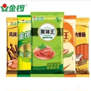 下拉！少有活动的金锣!!组合5袋共40支