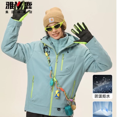 99亓mai雅鹿还是三合一！现在mai假期穿！
