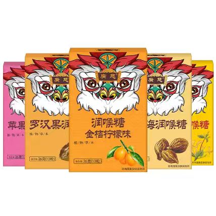 教师节广慈喉糖金银花枇杷润喉糖胖大海护嗓喉咙痛罗汉果含片
