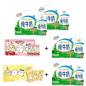 优酸乳伊利旗舰店优酸乳草莓/黄油/马蹄石榴/柠檬味MS 11月