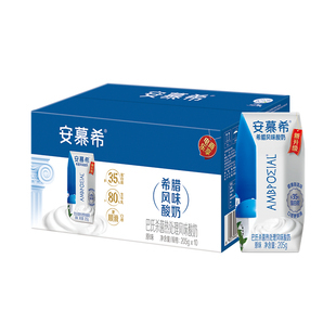 2.6一盒伊利安慕希！安慕希酸奶205g*10盒