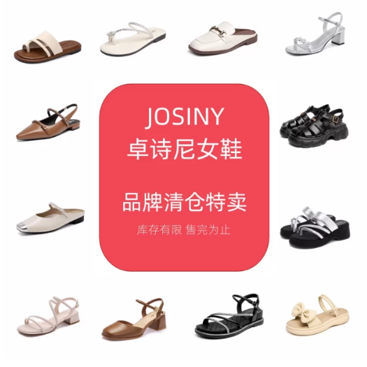 Josiny/卓诗尼法式方头穆勒鞋女低跟包头时尚凉鞋半拖鞋