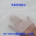 80 * 180 thẩm mỹ viện dày không dệt khăn trải giường dùng một lần nằm úp mặt massage nệm lỗ duy nhất diện tròn thở - Khăn trải giường ga nệm đẹp Khăn trải giường