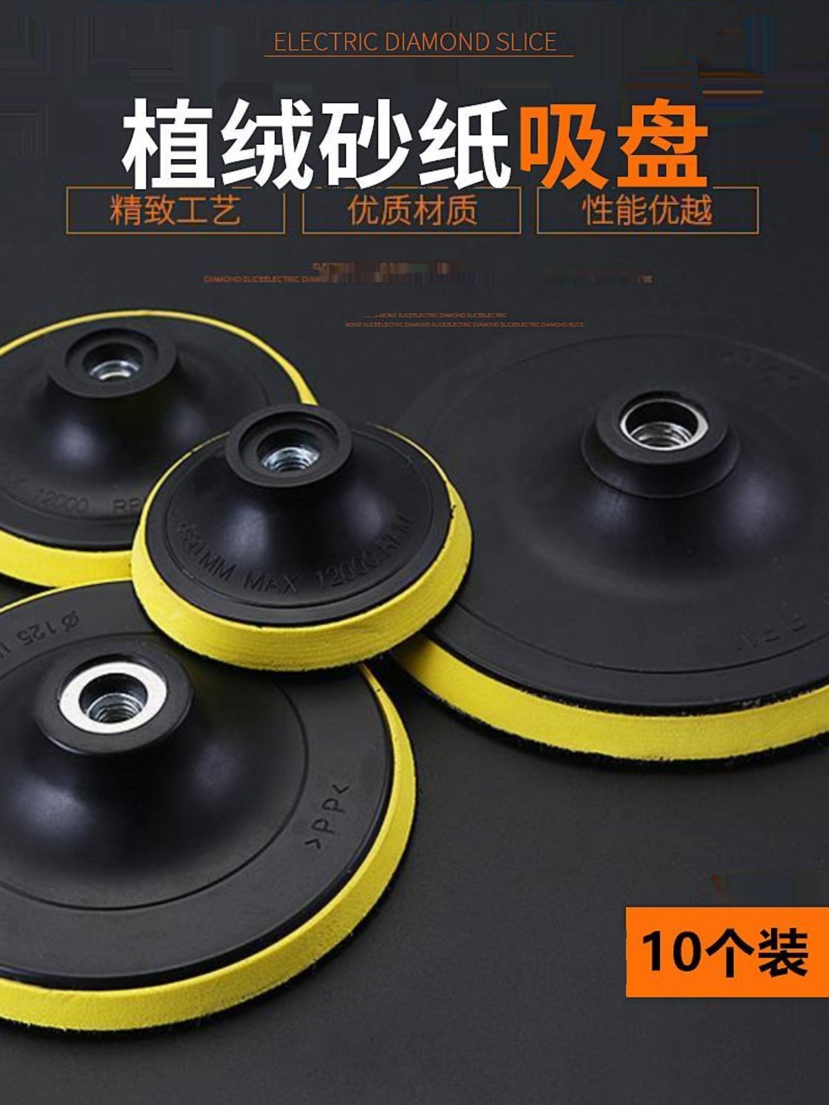 5inch Angle Grinder Sandpaper Polishing Disc Self-Adhesive Suction Cup Tool Polisher Polishing Disc Electric 5inch 4inch Polishing Disc