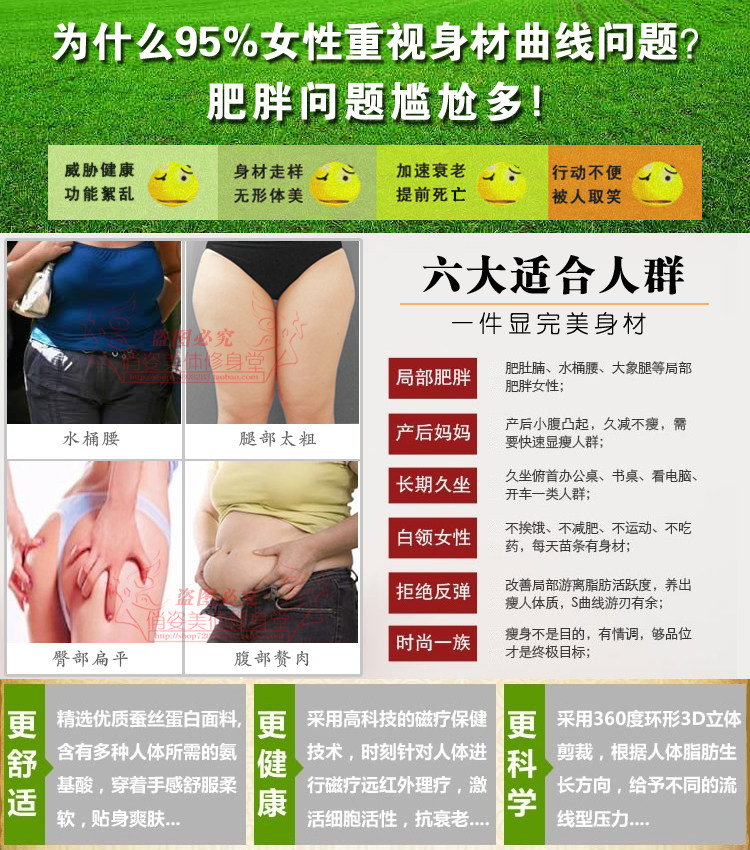 body amincissant - Ref 670963 Image 7