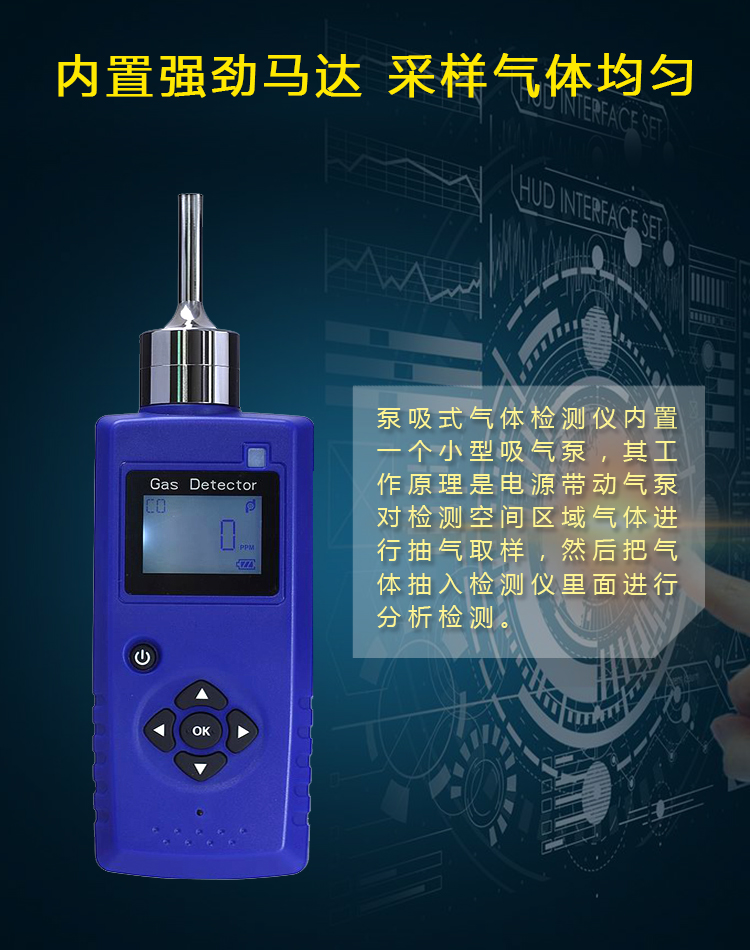 便捷臭氧检测仪参数