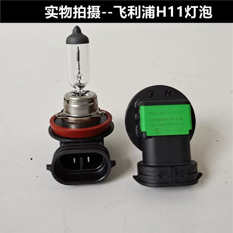 Подходяще для Suzuki Swift Alto Jimny Qiyue Shangyue Vitra Qualcomm передняя противотуманная лампа гнездо H11