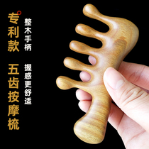 Patent Money Authentic Green Sandalwood Head Massage Comb Five Teeth Meridians Comb Lettering Whole Wood Wellness Health Head Therapy Comb