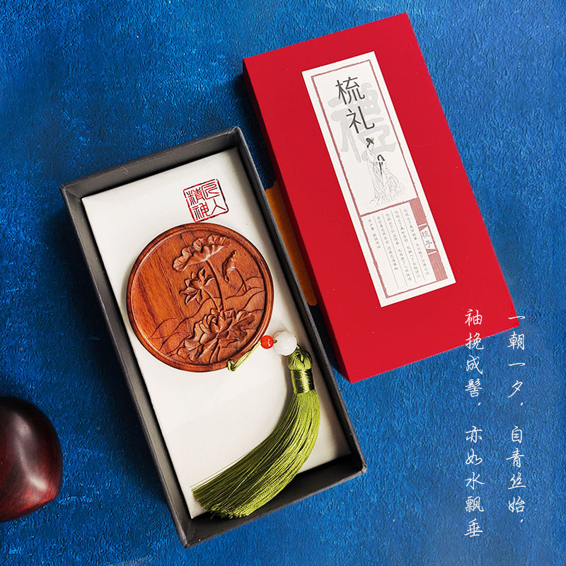 Retro style carved small round mirror natural rosewood portable bag makeup mirror portable makeup mirror girlfriend gift