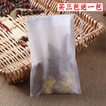 100 10*15cm tea bag disposable halogen bag soup seasoning bag Chinese medicine bag decoction slag bag