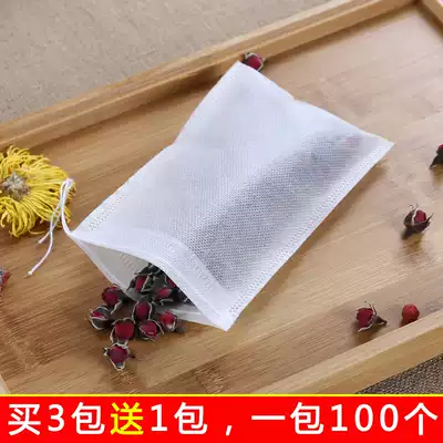 100 10*15cm Braised food bags Disposable food bags Non-woven medicine bags Decoction bags Soup filter bags