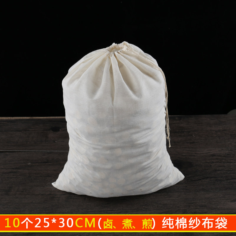 10 25*30cm halogen material bag filter bag large material bag cotton gauze bag traditional Chinese medicine bag decoction slag separation bag