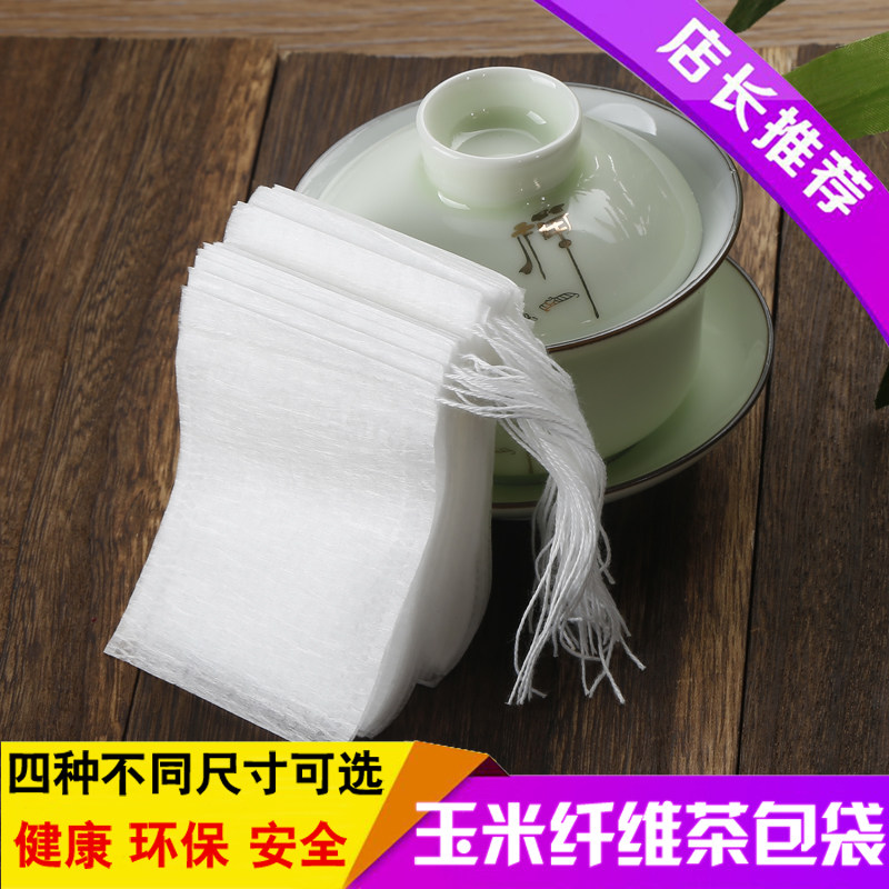 100 tablets of corn fiber pumped tea bag disposable tea bag coffee powder filter bag