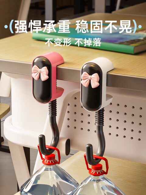Dopamine school bag hook desk desk artifact adjustable primary school student desk special bag hook dormitory