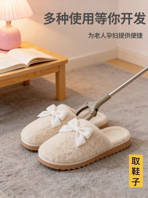 Pregnant women do not need to bend over to pick up things with a clip to pick up things. Garbage clip toy pickup special retractable pregnancy pliers.