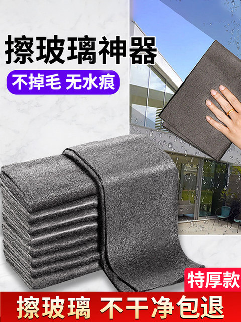 Glass cleaning artifact household cleaning tool window cleaning double-sided window cleaning special cleaning set