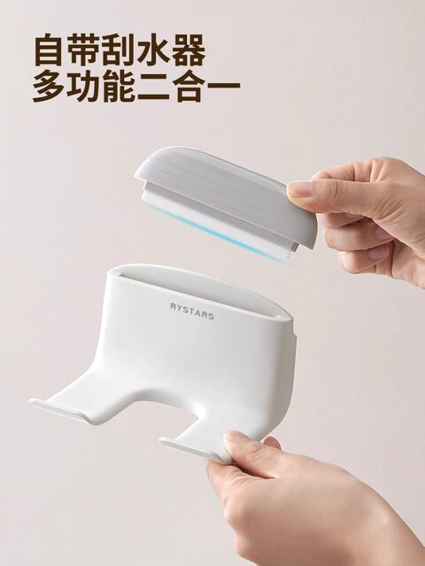 Hair dryer rack, punch-free bathroom, wall-mounted rack, storage bracket, washroom hair dryer artifact