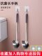 Antibacterial long-handled toilet brush with no dead ends, household toilet brush, bathroom wall-mounted artifact, toilet wall-mounted