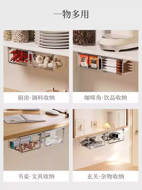 Storage box under the mirror cabinet, bathroom drawer-type wall-mounted storage shelf, cosmetics washbasin, various artifacts
