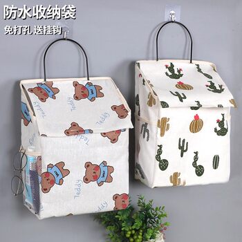 Bathroom Sanitary Pad Storage Box, Waterproof, No-Drill Wall-Mounted Shelf for Toilet and Bathroom, for Storing Sanitary Napkins and Tissues