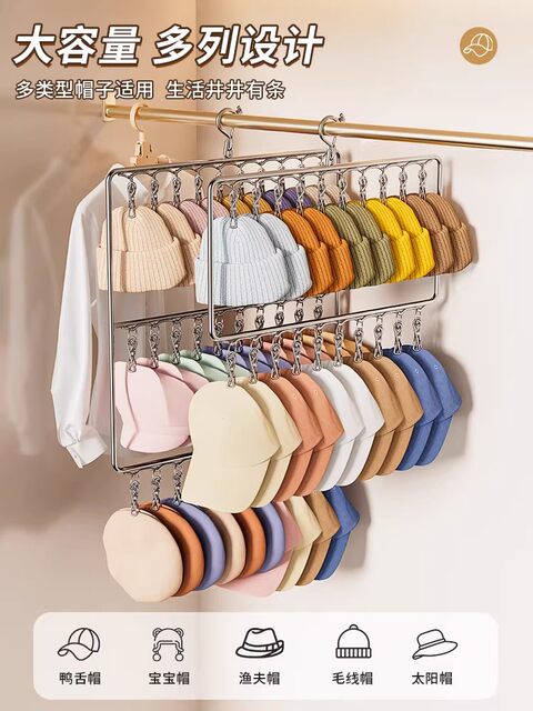 Hanging hat storage wall-mounted home Bailey fisherman duck tongue baseball cap hook clip space-saving wardrobe organization artifact