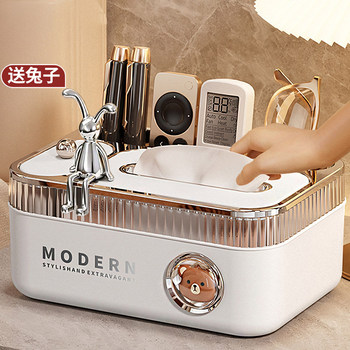 Tissue Box for Desktop, Living Room Coffee Table, Multifunctional Remote Control Storage, Dining Table, Light Luxury, High-End Bedroom, High Aesthetic Value Tissue Holder