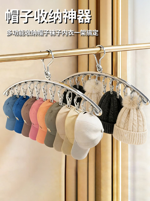 Hanging hat storage wall-mounted home Bailey fisherman duck tongue baseball cap hook clip space-saving wardrobe organization artifact