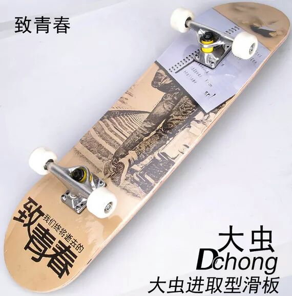 Skate 9010 - Ref 2595267 Image 4