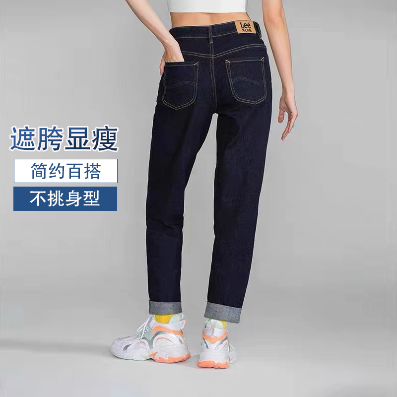 Ms. Lee's Spring Dark-Colored Slimming High-Waisted Straight-Leg Jeans, Versatile, Available at Store Counters, Lwz4112Uz888 Ms. Lee's Spring Dark-Colored Slimming High-Waisted Straight-Leg Jeans, Versatile, Available at Store Counters, Lwz4112Uz888