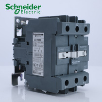 Schneider AC contactor LC1E80M5N 80A LC1N80M5N 220V voltage optional