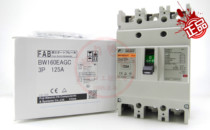 New Original Japanese FUJI Molded Case Circuit Breaker BW160EAGC 2p 3P 160A