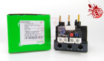 New Original Schneider Thermal Overload Relay LRD3363C 63-80A LRD3361C