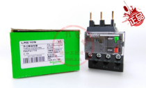 Original Schneider Schneider thermal overload relay LRE10N LRN10N 4-6A
