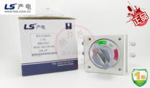New original LS electricity production plastic shell circuit breaker accessories operation handle handle operation handle D-35S