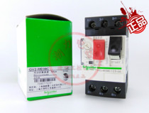 The all-new 100% original Schneider Electric motor circuit breaker GV2-ME08C GV2ME08C 2 5-4A