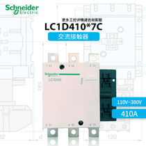 Brand new original Schneider Schneider AC contactor LC1D410M7C voltage complete