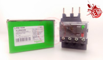 Original Schneider Schneider thermal overload relay LRE16N LRN16N 9-13A