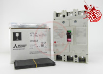 Brand new original fit Mitsubishi plastic shell breaker NF250-SXV 3P 125175200225250 A