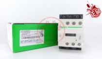 Schneider AC contactor LC1D09BDC 9A LC1D09BL (low power consumption) DC24V DC110V