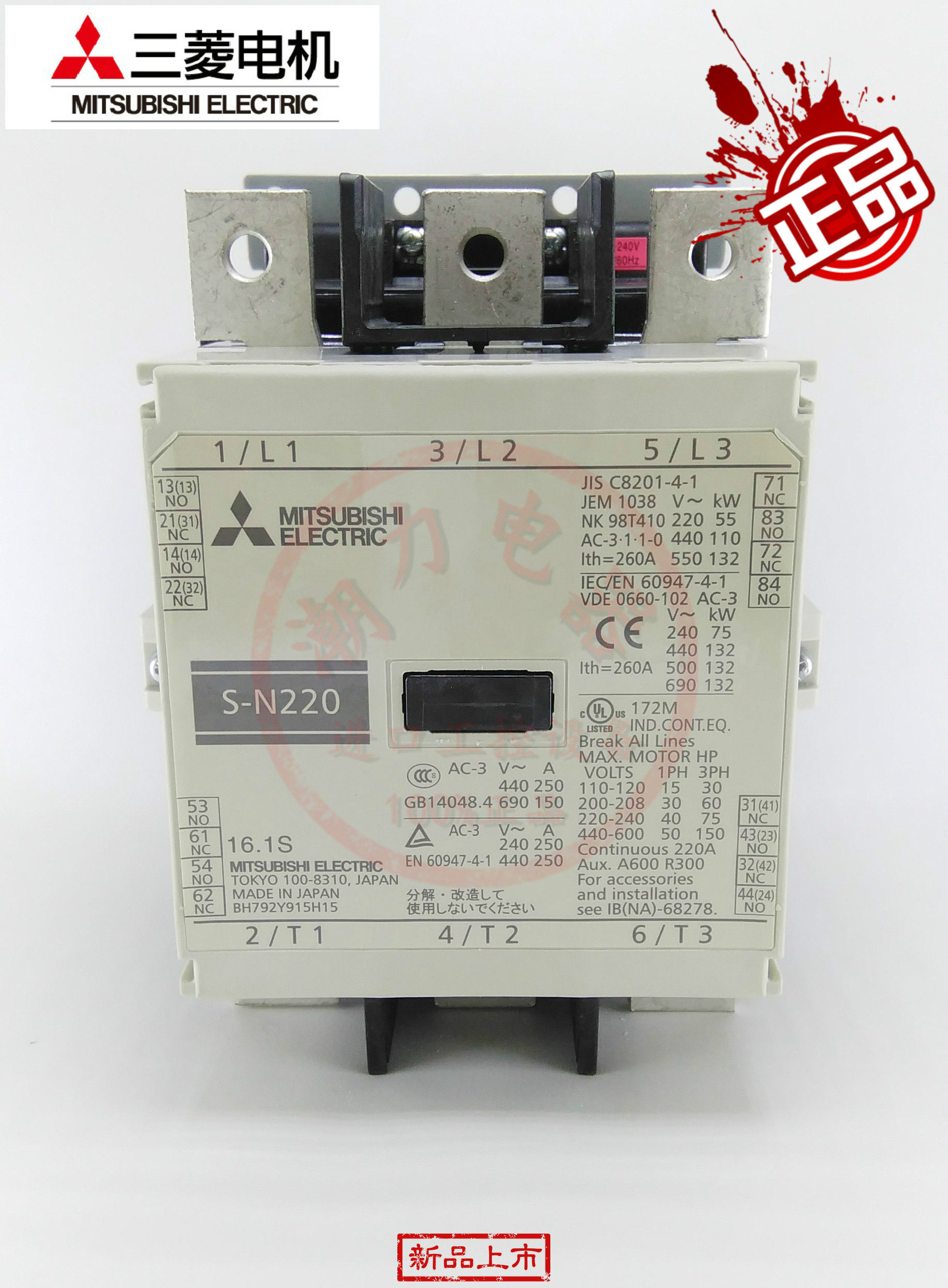 Original installation MITSUBISHI Mitsubishi AC contactor S-N220 AC110V AC220V 380V-Taobao