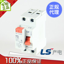 New original LS Power generation small leakage circuit breaker RKN 1P N 2P 25A 32A 40A 63A