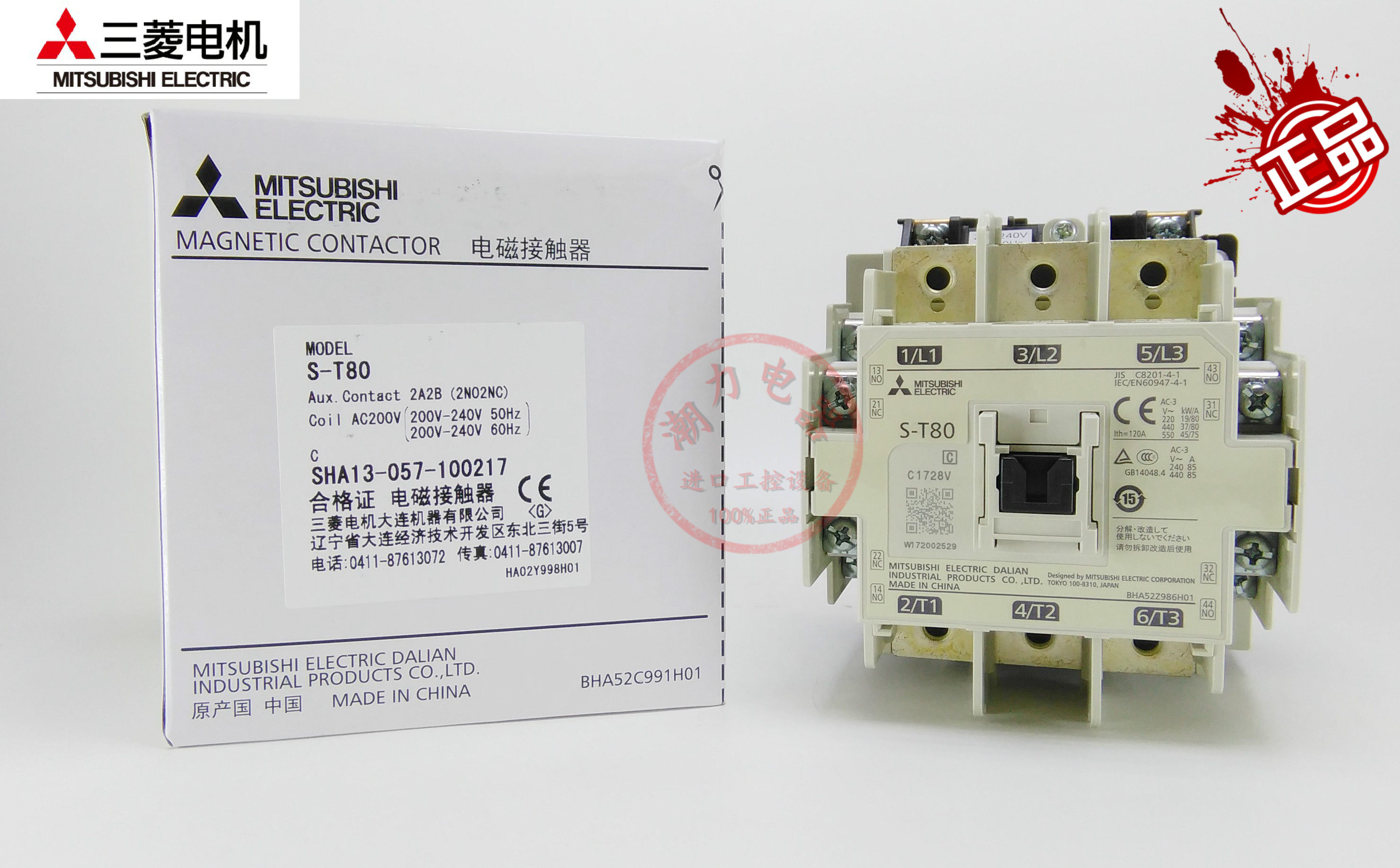 Original installation Mitsubishi AC contactor S-T80 alternative S-N80 AC110V 220V 380V-Taobao