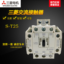 Mitsubishi AC contactor S-N25 new S-T25 110V220V380V