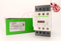Schneider AC contactor LC1D258M7C LC1-D12 C AC110V 380V 220V 24V
