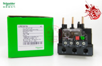 Original Schneider (Shanghai) thermal overload relay LRE361N LR E3 55-70A