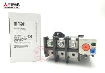 New original Mitsubishi thermal overload relay TH-T65KP instead of TH-N60KP current complete