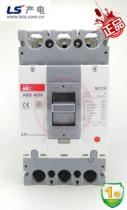 LS(LG) power generation MEC Molded Case Circuit breaker ABS403b 3p 300A 350A 400A air switch