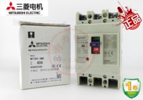 New Mitsubishi moulded case circuit breaker (MCCB) NFC60-SMXA 3P 40A 50A 60A 75A 100A