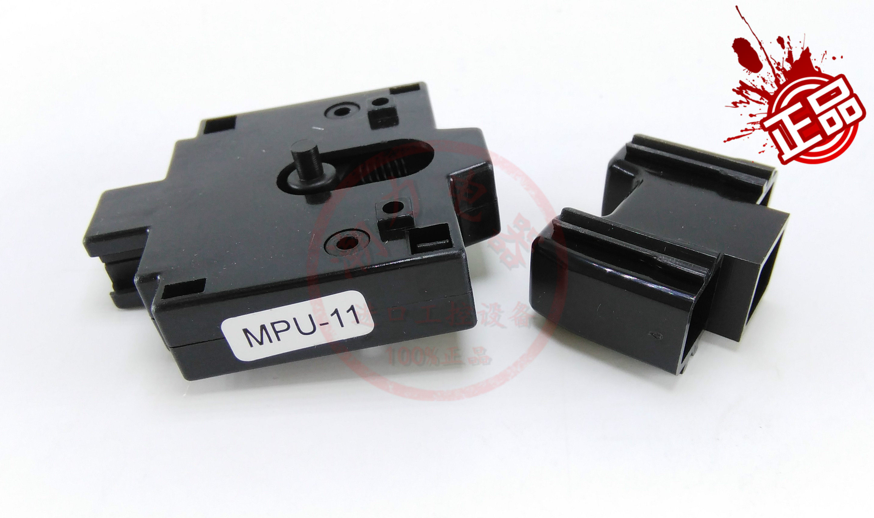 The new original Seline Exchange Contactor mechanical interlocking MPU-11 is suitable S-P11 S-P11 ~ S-P80T