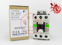Brand new original Fuji (Changshu) electromagnetic AC contactor SC-E03 110V 220V 380V